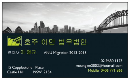 Hoju Start