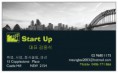Hoju Start